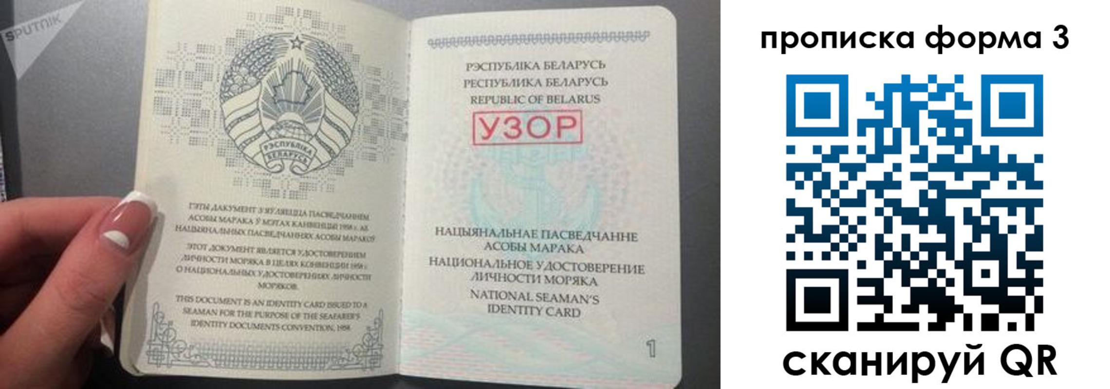 временная регистрация законно в Берёзовском